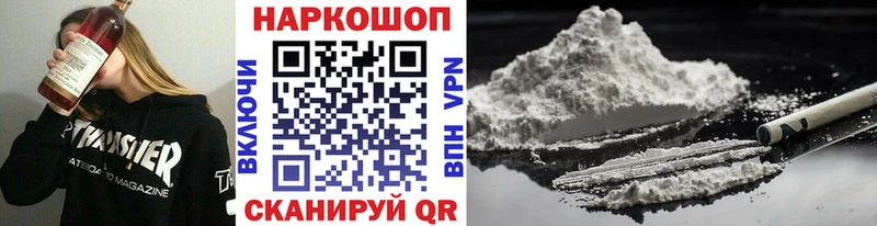 Магазины продажи наркотиков Кушва Гашиш  Псилоцибиновые грибы  Alpha PVP  Мефедрон  Кокаин 