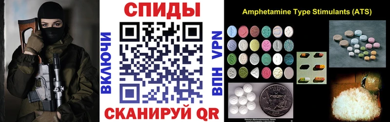 АМФЕТАМИН Розовый Кушва