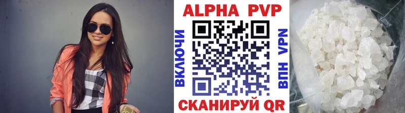 дарк нет Telegram  hydra ссылки  A-PVP Crystall  Кушва  цена  