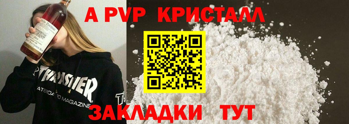 А ПВП СК КРИС Кушва