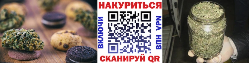 даркнет сайт Кушва Canna-Cookies конопля