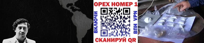 Кокаин VHQ  Кушва 