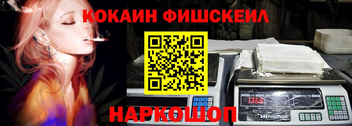 Кушва  Cocaine 97%  Вход с VPN  что такое наркотик  Кокаин 98% 