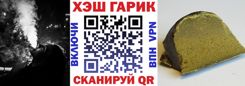 ГАШИШ гарик Кушва