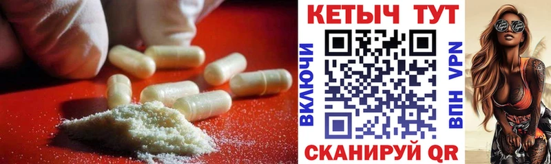 Кетамин VHQ  как найти наркотики  Кушва 