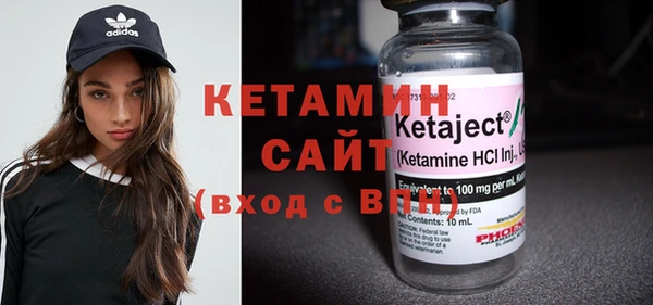 марки nbome Белокуриха