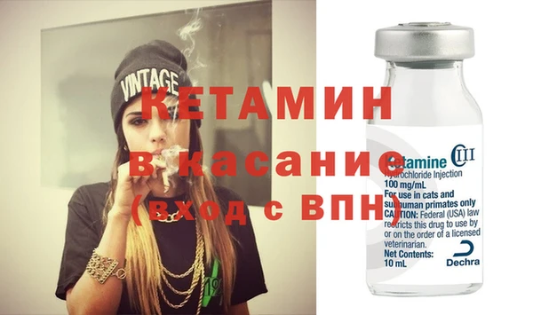 мефедрон VHQ Белоозёрский