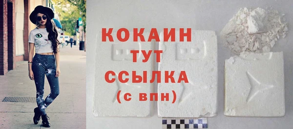 марки nbome Белокуриха