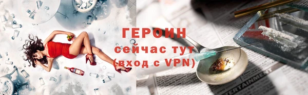 меф VHQ Беломорск
