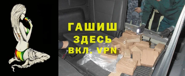 мефедрон VHQ Белоозёрский