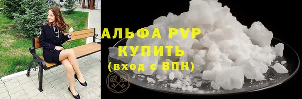 мефедрон VHQ Белоозёрский
