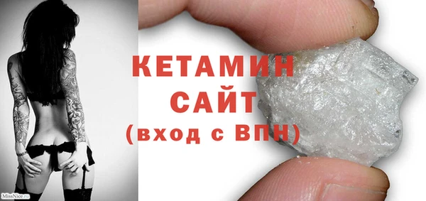 марки nbome Белокуриха