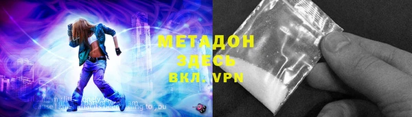 мефедрон VHQ Белоозёрский