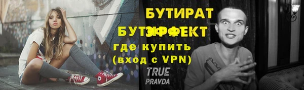 меф VHQ Беломорск