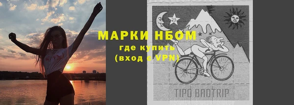 меф VHQ Беломорск