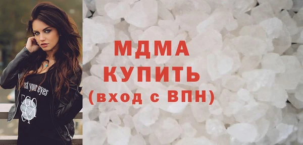 марки nbome Белокуриха