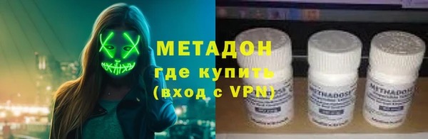 меф VHQ Беломорск