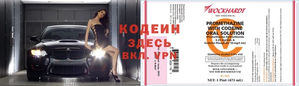 марки nbome Белокуриха