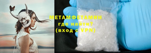 меф VHQ Беломорск
