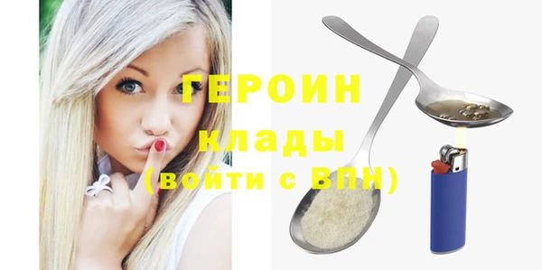 марки nbome Белокуриха