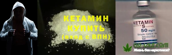мефедрон VHQ Белоозёрский