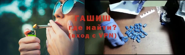 меф VHQ Беломорск