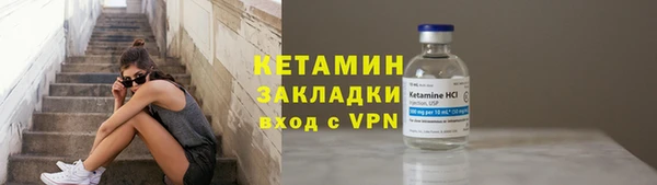 марки nbome Белокуриха