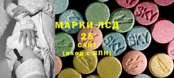 марки nbome Белокуриха