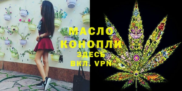 меф VHQ Беломорск