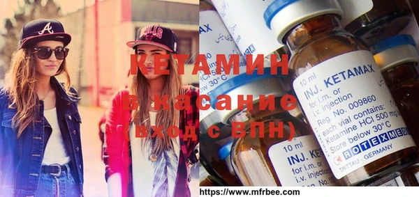 меф VHQ Беломорск