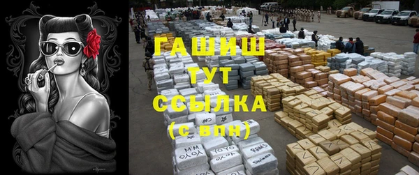 меф VHQ Беломорск