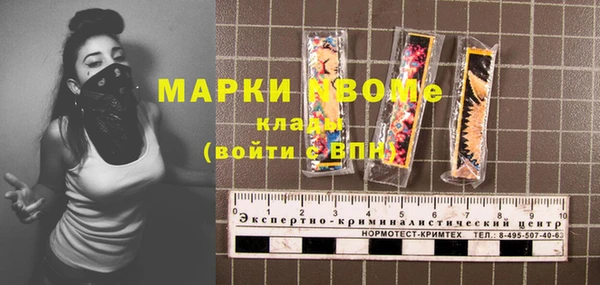 меф VHQ Беломорск