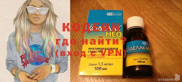 марки nbome Белокуриха