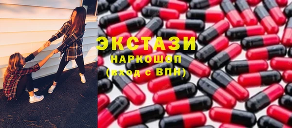 мефедрон VHQ Белоозёрский