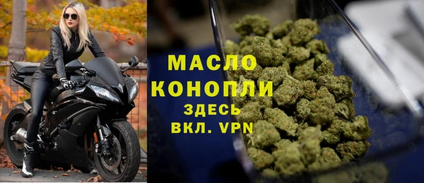 марки nbome Белокуриха