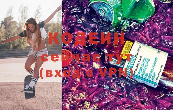 мефедрон VHQ Белоозёрский