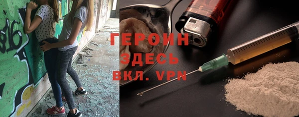 меф VHQ Беломорск
