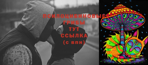 спиды Тихорецк