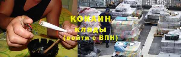 меф VHQ Беломорск