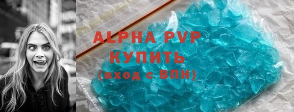 мефедрон VHQ Белоозёрский