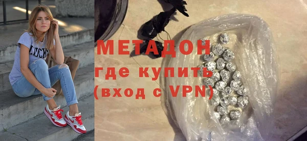 меф VHQ Беломорск
