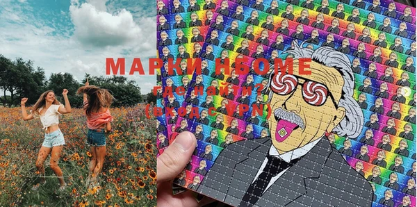 марки nbome Тихвин