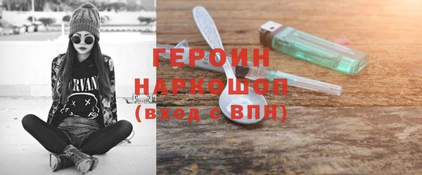 меф VHQ Беломорск