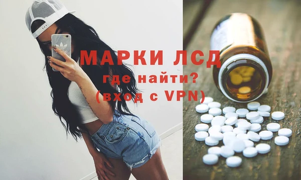 скорость mdpv Карабаш