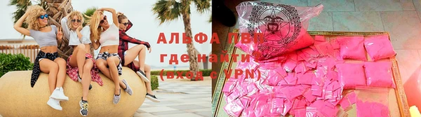 меф VHQ Беломорск