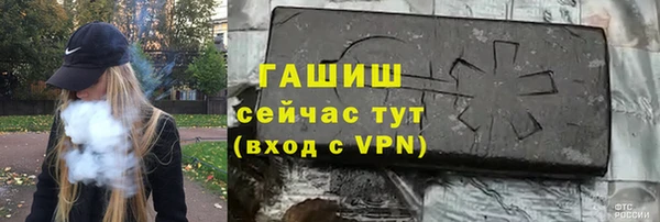 мефедрон VHQ Белоозёрский