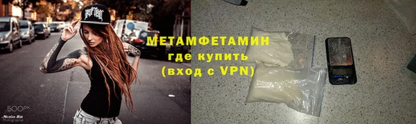 меф VHQ Беломорск