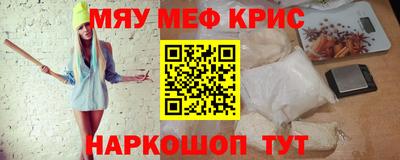 МДПВ Краснокаменск