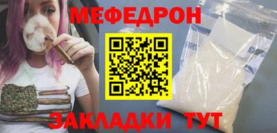 мефедрон мука Коммунар