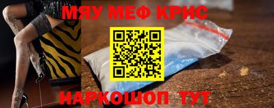 МДМА Краснознаменск
